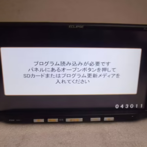 ECLIPSE AVN-112M Radio Unlock