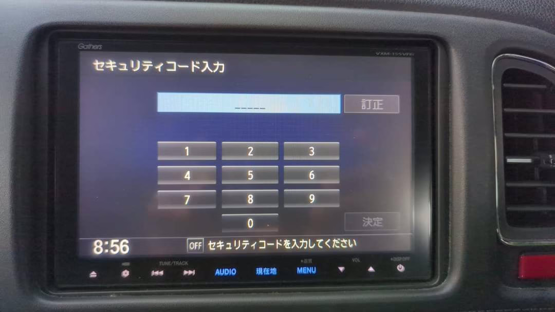 Honda VXM-155VSi Radio Unlock - Image 2