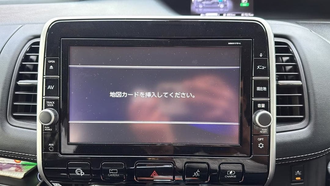 Nissan MM517D-L Map SD Card