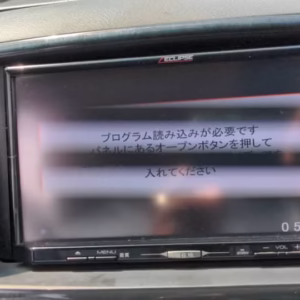 ECLIPSE AVN-F02i Radio Unlock