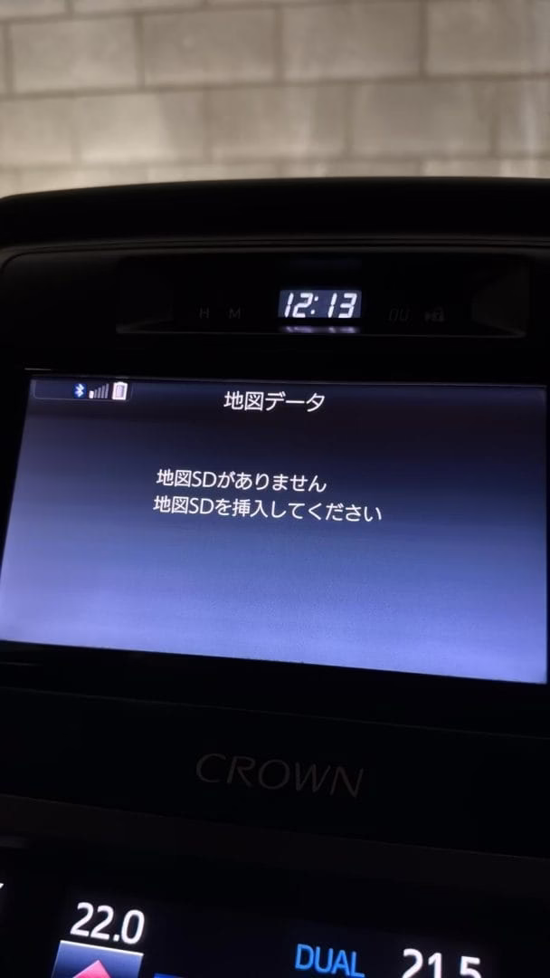 Toyota NSCD-W66 unlock sd card - Image 2