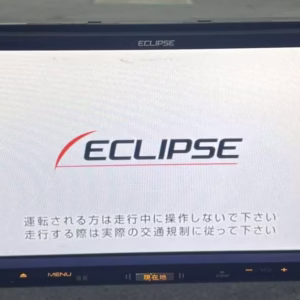 ECLIPSE AVN-134M Radio Unlock