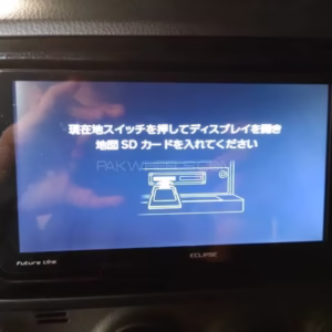 ECLIPSE AVN-R8 Radio Map SD and ESN