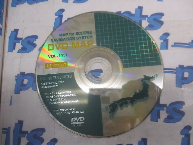 Eclipse AVN2205D/4405D/5505D DVD MAP download - Image 3