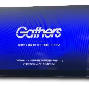 Honda VXU-215VZi Radio Unlock