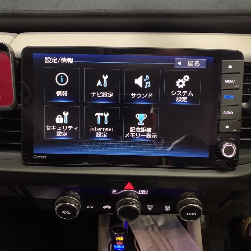 Honda VXU-205FTi Unlock Radio - Image 5