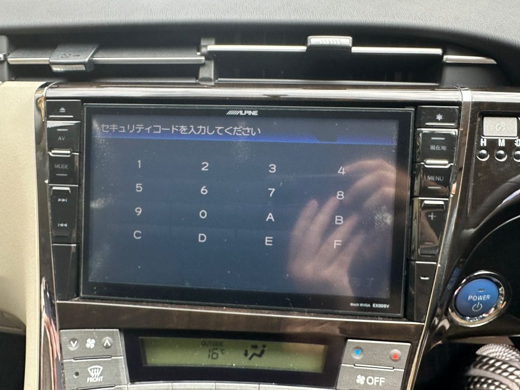 Alpine EX900 Unlock Online