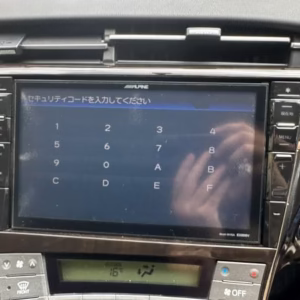 Alpine EX900 Unlock Online