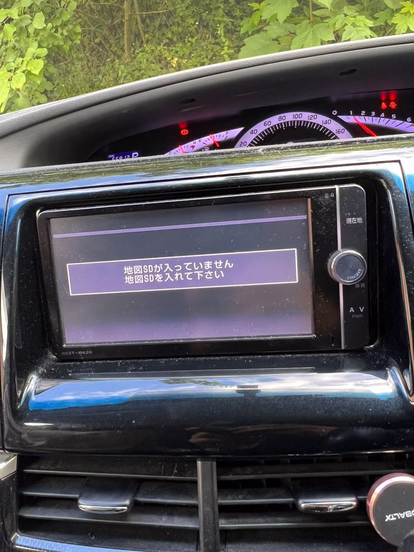 Volv8238 | Navigationdisk | Navigationdisk