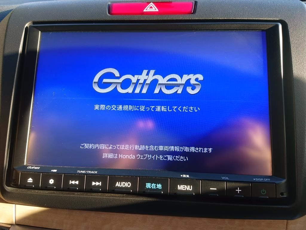 Honda VXM-205VFEi Unlock Radio - Image 6