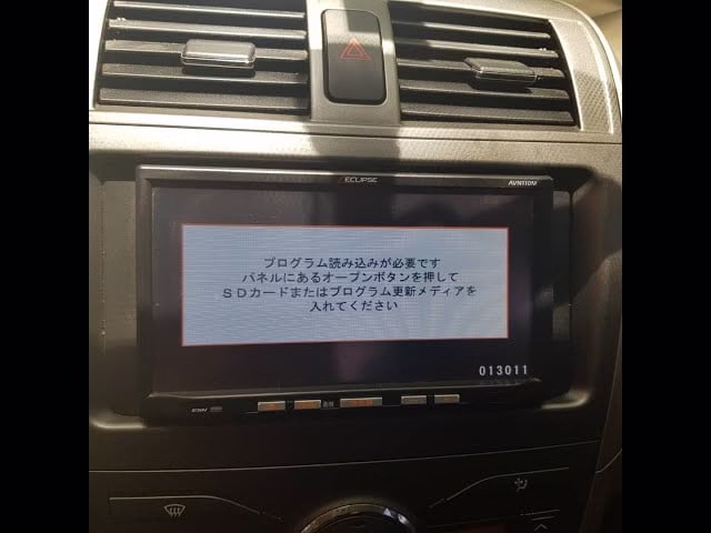 ECLIPSE AVN-110MRC Radio Unlock - Image 4