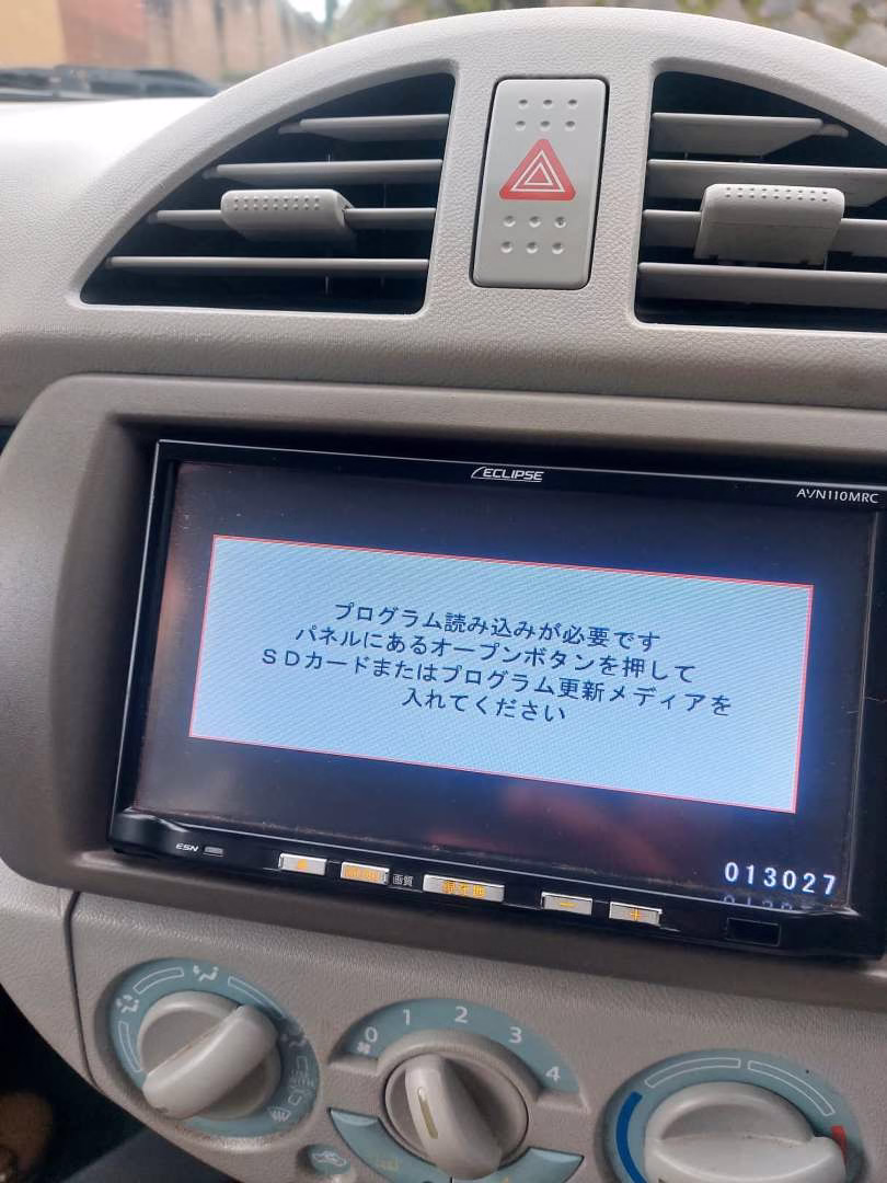 ECLIPSE AVN-110MRC Radio Unlock