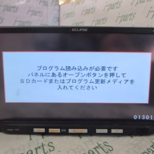 ECLIPSE AVN-111M Radio Unlock