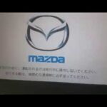 Mazda navigation disk screen showing logo and instructions in Japanese for vehicle GPS update.