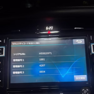Alpine EX9 stereo radio unlock
