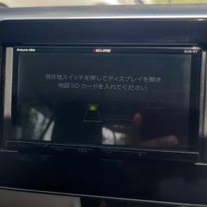 Eclipse AVN-R7 Radio Unlock map ESN