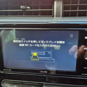 ECLIPSE D9W Radio Unlock