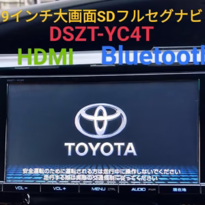 Toyota DSZT-YC4T unlock map SD Prius