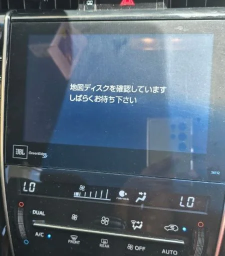 カーナビ Navigation JBL GreenEdge 56112 Navigation JBL GreenEdge 56112