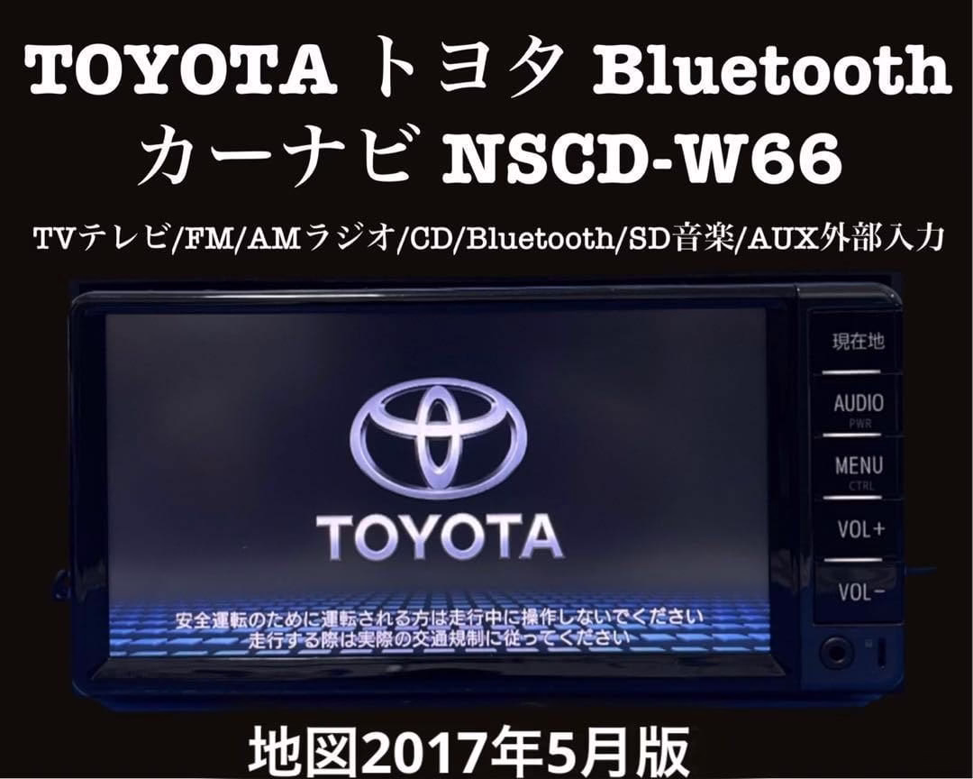 Toyota NSCD-W66 unlock sd card - Image 5