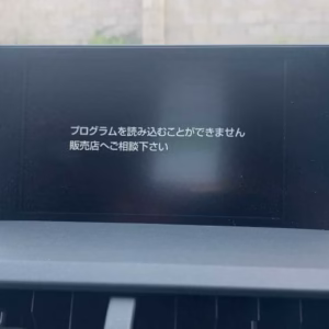 Lexus NX200 RX200 NX300 RX300 map navigation sd card