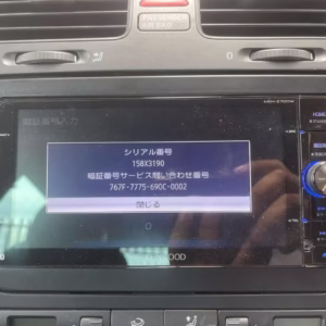 Kenwood  Mazda Radio MDV D303 MLT or HDV 909  WX034  Unlock