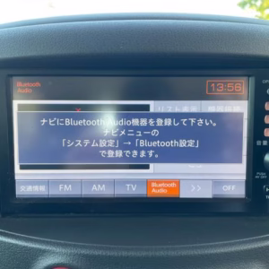 Nissan MP311A radio map sd