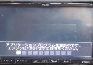 Mitsubishi C9M2 NR-MZ50 Map Navigation SD card