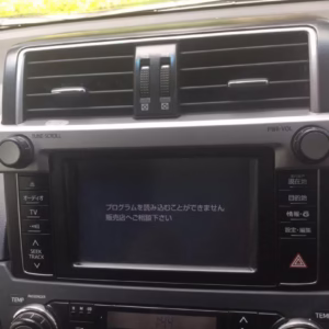 Toyota prado map disk error and fix