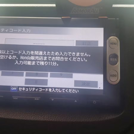 Honda VXM-145VFi Radio Unlock - Image 3