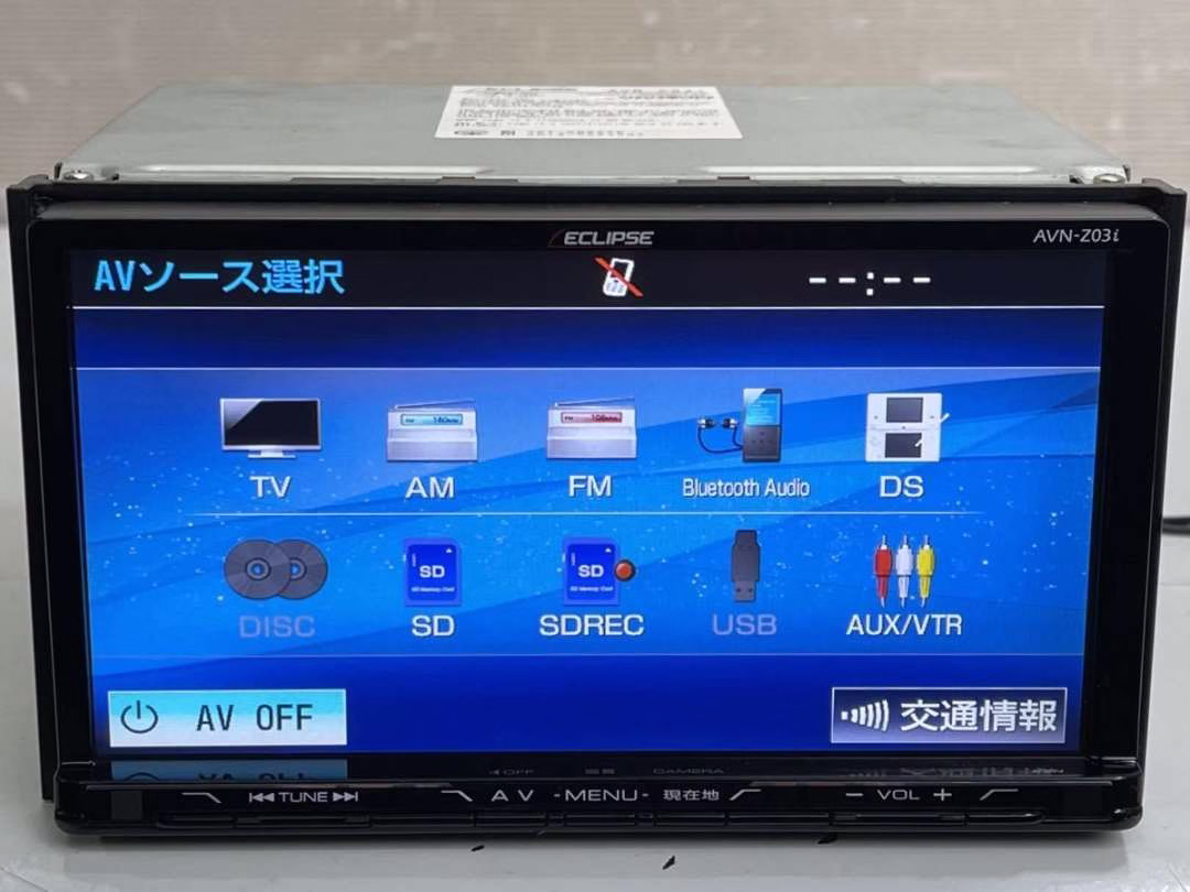 ECLIPSE AVN Z03i Radio Unlock & ESN - Image 3