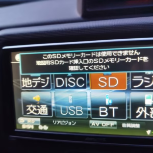 Alpine X900 Map sd and Unlock codes