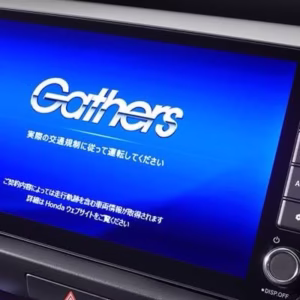 Honda Gathers VXM-245FTi Unlock