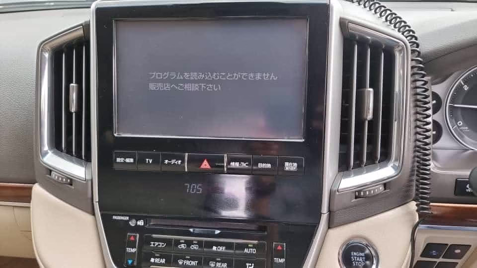 TOYOTA Land Cruiser Japan Radio map sd card - Image 4