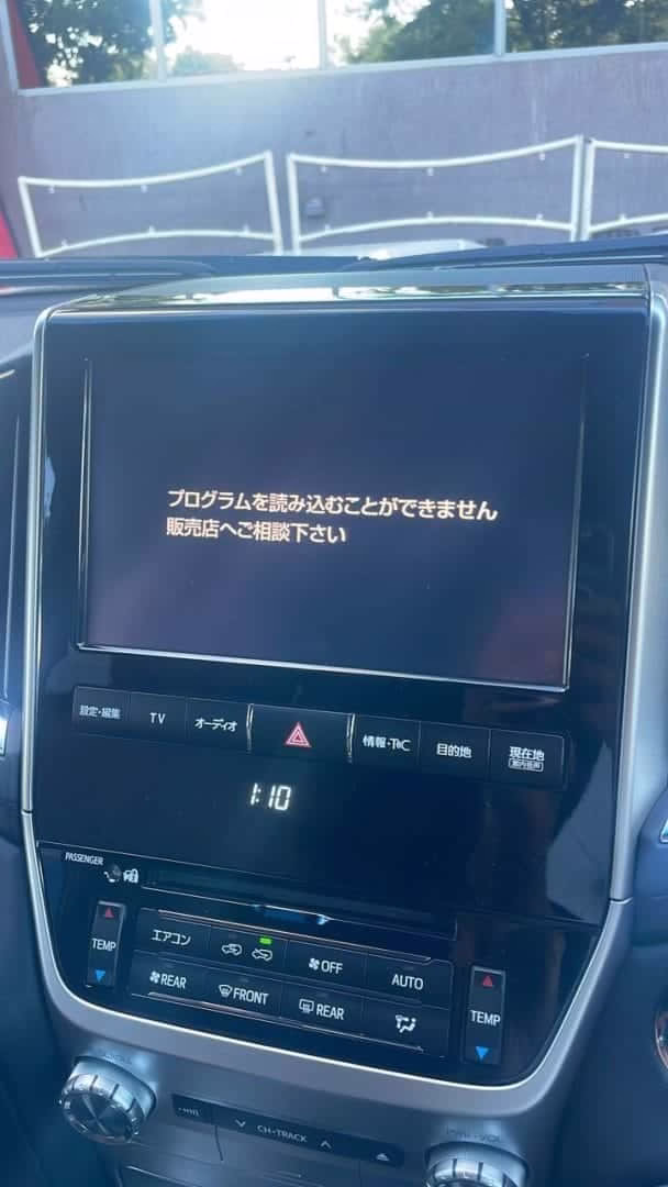 TOYOTA Land Cruiser Japan Radio map sd card