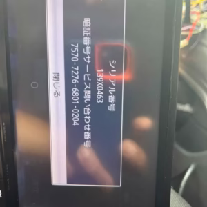 Kenwood MDV-X701 Radio Unlock