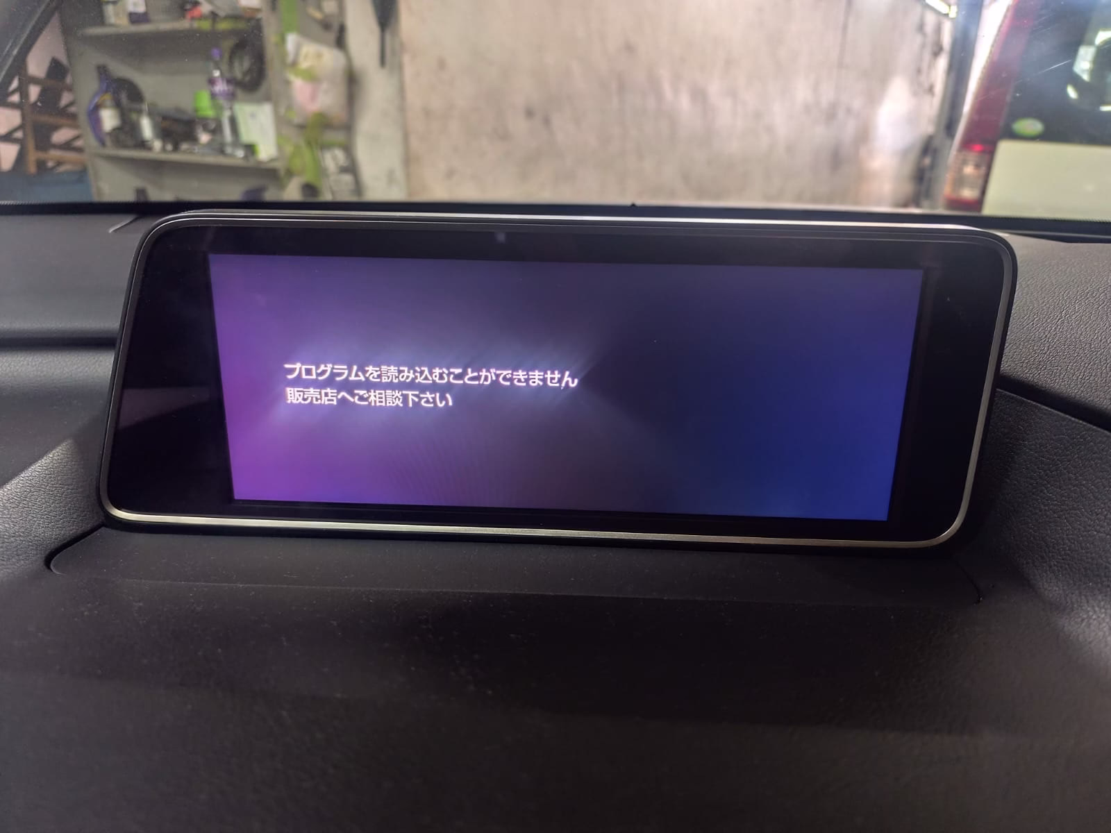 LEXUS IS300H LX300 Map Unlock sd - Mark Levinson Audio System