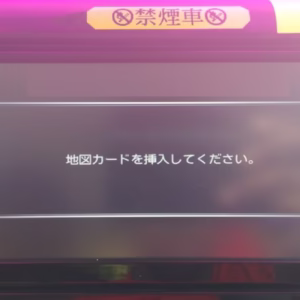 Nissan MM519 / MM520 SD Card