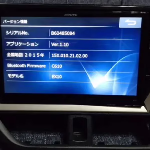 Alpine EX10-NO Radio unlock