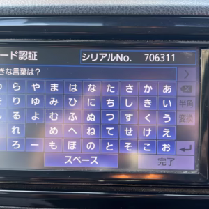 Toyota NSLN-W68 radio UNLOCK ERC
