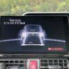 Tanto CUSTOM car infotainment screen displaying vehicle information and branding.