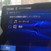 Car infotainment system screen showing audio and phone options in Japanese.