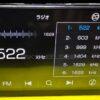 High-quality car radio display showing FM frequency 522 kHz with digital tuning interface.
