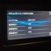 Secure vehicle system screen displaying security code reset information.