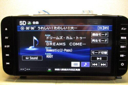 Enjoy your favorite music with NavigationDisk's advanced in-car entertainment system. Perfect for se.