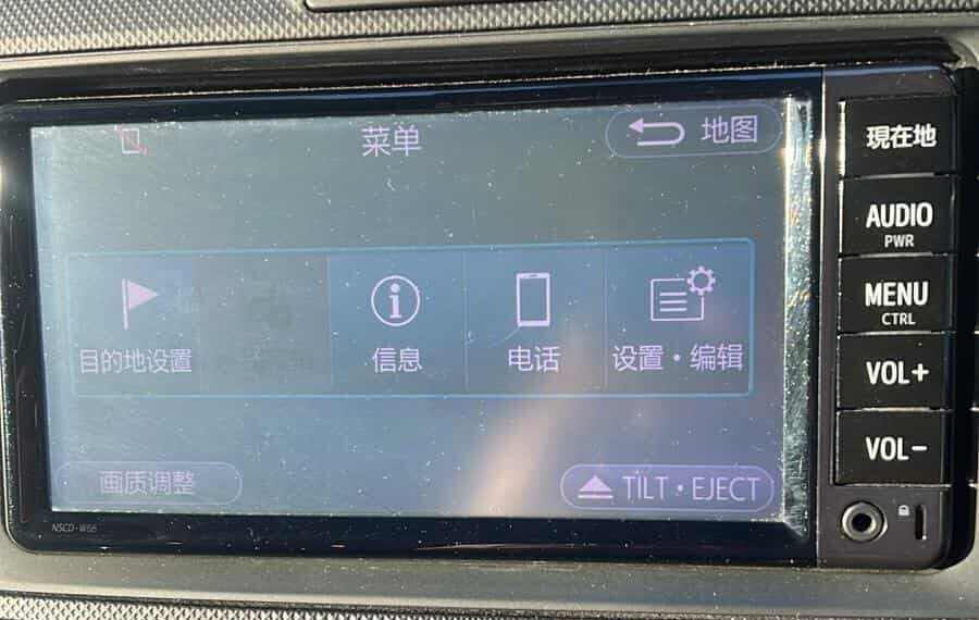 NSCD-w66 axio fielder radio