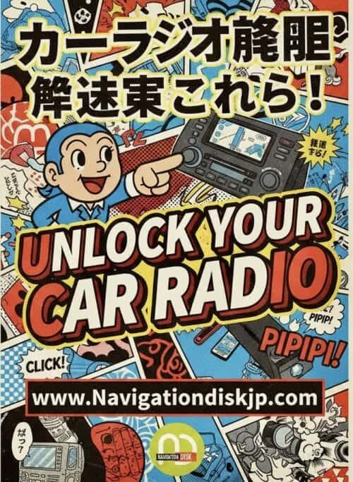 Illustration of a cartoon character pointing at a car radio with the website navigationdiskjp.com fo.