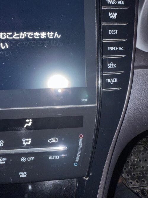 Car navigation system screen with Japanese text and control buttons.