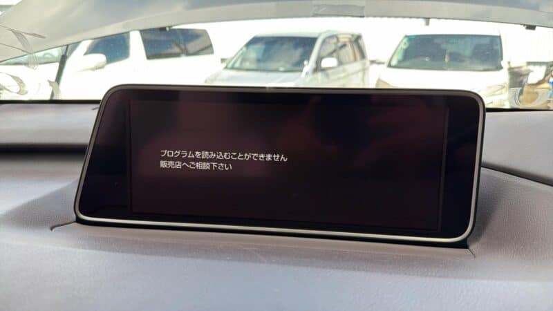 Car dashboard display showing NavigationDisk system with error message.