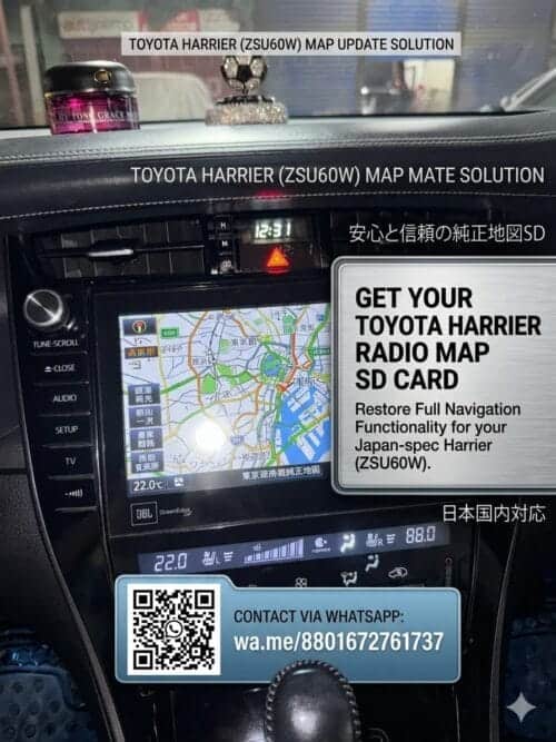 Toyota Harrier ZSU60W navigation disk update for accurate GPS mapping.